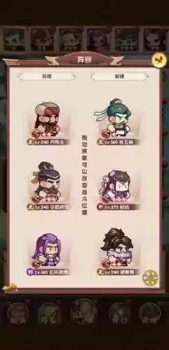 全民武馆阵容搭配秘籍大全，全民武馆阵容攻略
