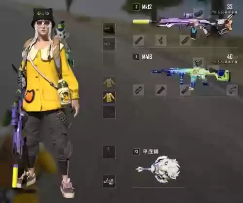 绝地求生怎么进行武器染色，pubg武器怎么染色插图