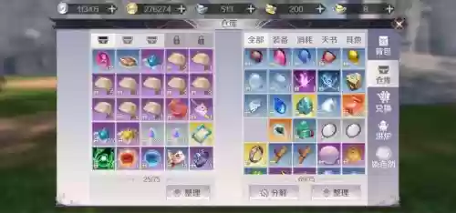 完美世界手游火龙技能升级，完美手游火龙学什么技能书
