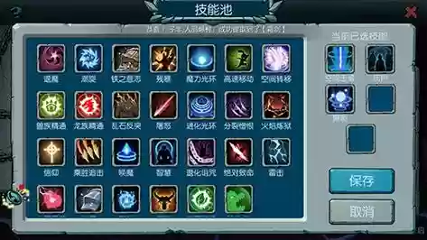 魔之谷手游五技能以上，魔之谷配方插图