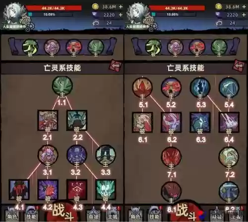魔域亡灵主要用到什么技能，魔域亡灵主要用到什么技能了插图1