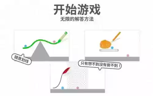 脑点子攻略169，脑点子通关攻略插图