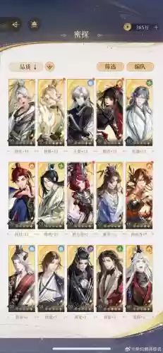 遇见龙伏尔甘阵容搭配，遇见龙阵容搭配攻略插图