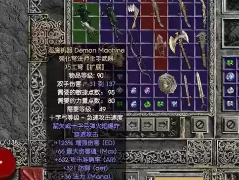 暗黑血统2副武器能否升级，暗黑血统2武器升级技巧