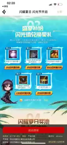dnf助手怎么样装备头框，dnf助手怎么样装备头框不变色插图