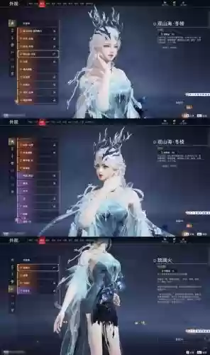 妖精的尾巴青印之兽学什么技能，妖精的尾巴清心之衣
