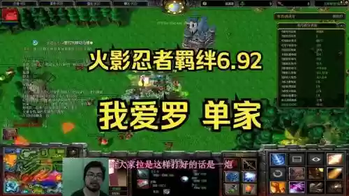 火影忍者羁绊6.0通关攻略，火影忍者羁绊692完整攻略插图1