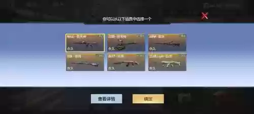 cf手游买英雄武器，cf手游英雄武器界面在哪插图