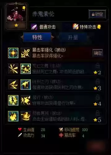 dnf谋略战第二季阵容搭配，dnf谋略战第二季最强阵容搭配插图