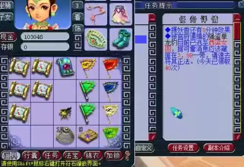 梦幻西游60级单开保点卡方法，梦幻西游60点卡多少钱插图1