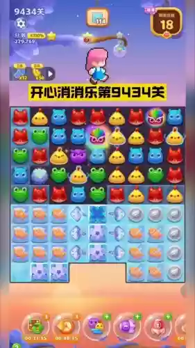 开心消消乐隐藏第439关攻略，开心消消乐隐藏关493关怎么过视频教程插图1