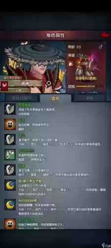 冠位指定阵容搭配，冠位指定游戏攻略插图1