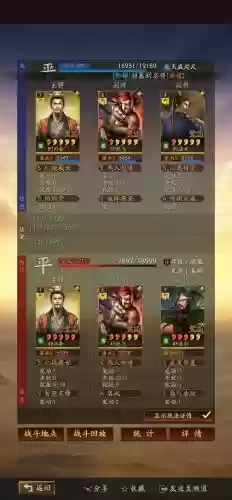 刘备张飞搭配零氪阵容,刘备和张飞带什么兵书插图 刘备张飞搭配零氪阵容,刘备和张飞带什么兵书插图