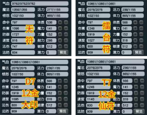 梦幻西游男无底洞，梦幻西游无底洞平民攻略