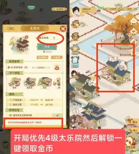 一月品坊攻略，一品月坊大改后攻略插图