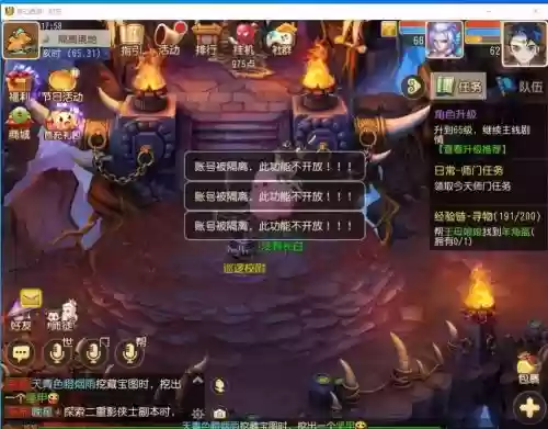 梦幻西游违规机制，梦幻西游违反游戏规则怎么解决