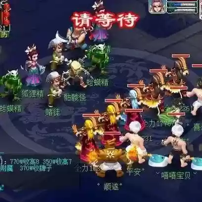 梦幻西游入圣5视频，梦幻西游入圣剧情攻略插图
