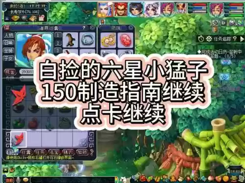 梦幻西游文件夹10个G怎么清理6，梦幻西游文件夹越来越大