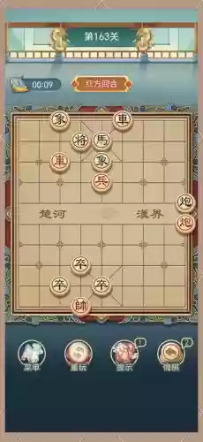三月残局第42关攻略，残局第34关插图