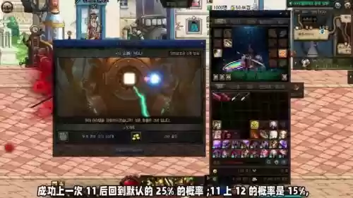 韩服武器属性强化，dnf韩服公布的强化概率插图