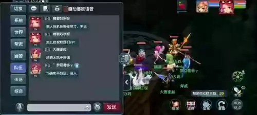 梦幻西游手游因缘会进不去，梦幻西游手游因自身原因出现无响应问题插图1