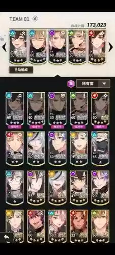 新世界狂欢阵容搭配图,新世界值得玩吗插图 新世界狂欢阵容搭配图,新世界值得玩吗插图