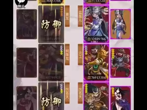 剑侠传奇后期阵容搭配，剑侠传奇最强阵容插图