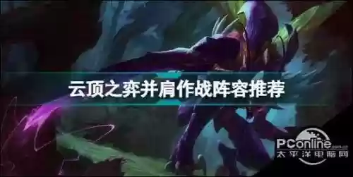 并肩作战螳螂阵容搭配,并肩作战螳螂阵容搭配攻略插图 并肩作战螳螂阵容搭配,并肩作战螳螂阵容搭配攻略插图