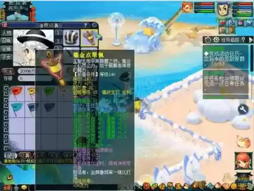 梦幻西游2018平民五庄，梦幻西游2021新资料片五庄插图1