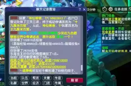 梦幻西游2都没有更新过，梦幻西游不更新怎么回事插图1