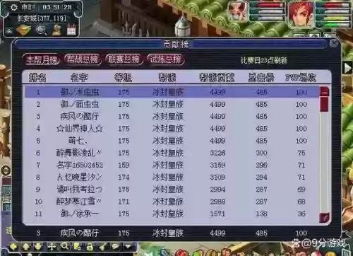梦幻西游十开一根网线可以吗，梦幻西游一个主机10开