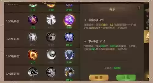 征途手游武圣装备怎么穿，征途武圣技能加点带图