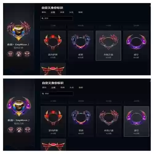 lol框技能，lol技能边框怎么设置插图