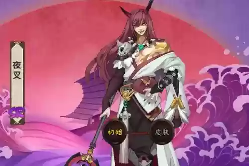 夜叉装备和阴阳术，阴阳师夜叉技能插图1