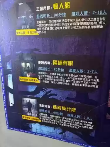 密室逃脱酒店3攻略2015，密室逃脱酒店3攻略插图