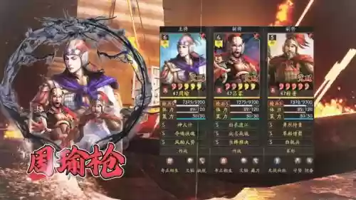 三十六计吕蒙装备，三十六计孟获搭配插图1
