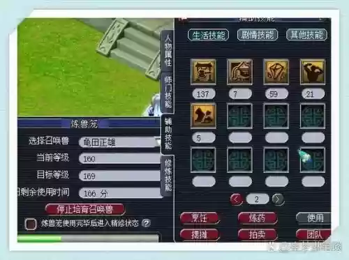 梦幻西游2召唤兽仓库变多了，梦幻西游宝宝仓库插图