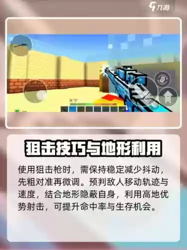 像素射击最佳搭配阵容，像素射击玩法插图1