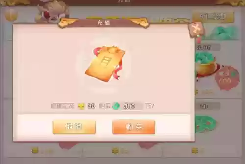 九游版梦幻西游手游充值记录，梦幻手游充值的钱怎么找回插图1