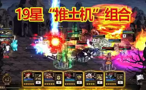 dnf谋略战第二季阵容搭配，dnf谋略战第二季最强阵容搭配插图1