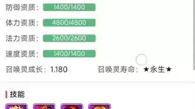 平民魔王69攻略，69魔王pk攻略插图