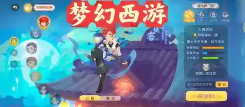 梦幻西游种族和职业选择，梦幻西游种族和职业选择哪个好