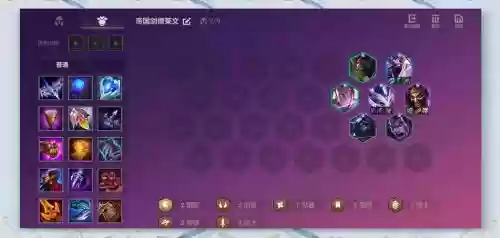 联盟帝国阵容搭配推荐，联盟帝国官网插图1