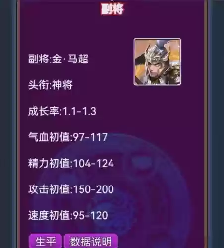 幻想三国副转需要什么技能书，幻想三国副将转职后熟练度清0吗插图1