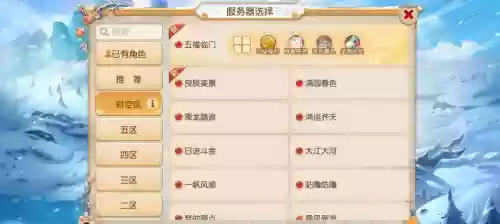 梦幻西游同一账号怎么办，梦幻西游同一个账号可以登录几个号插图