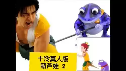 十冷二娃的被动技能冲突吗，十冷啥意思插图