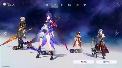 希儿阵容搭配，希尔搭配阵容插图1