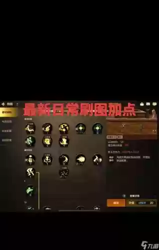 剑气四射配合哪个技能，剑气四射配合哪个技能好插图