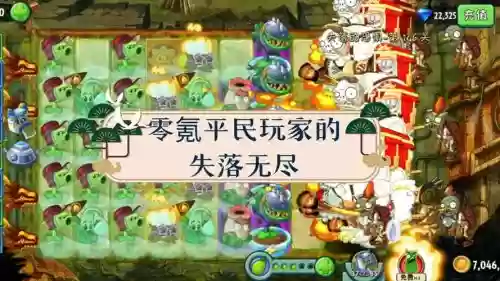 失落之无尽攻略，失落无尽攻略打法平民