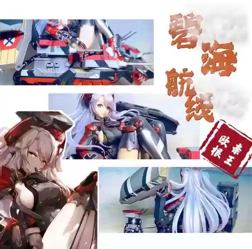 战舰世界欧根亲王攻略，战舰世界欧根亲王怎么玩插图1